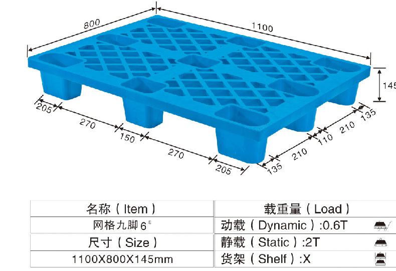 塑料托盤(pán)7.jpg